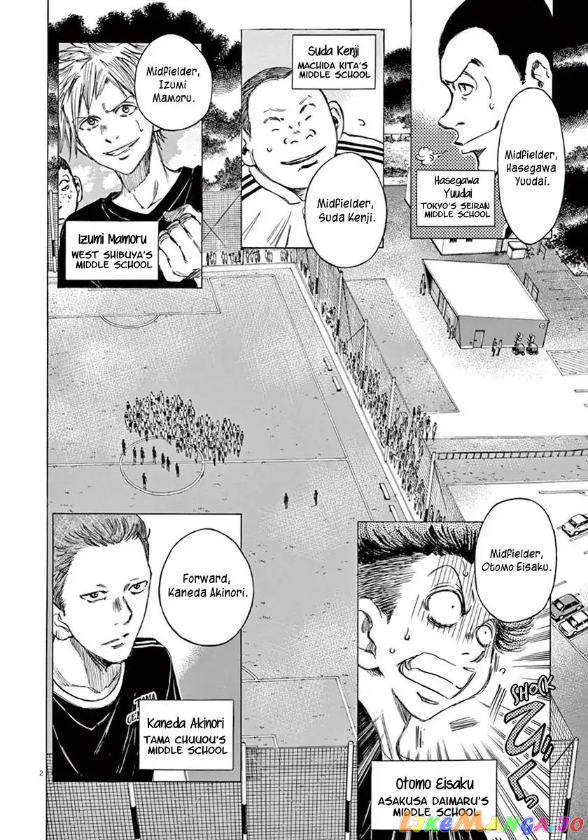 Ao Ashi, Chapter 7 image 03